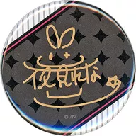 [A la Carte] 56 mm metal badge that can be seen at night "Virtual YouTuber Nijisanji Birthday Goods 2021"