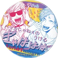 Ayato Yuri & Yui Tamura "Yaritin ☆ Witty ☆ Badge"