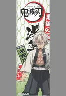 Sanemi Shinazugawa "Demon Slayer: Kimetsu no Yaiba × Asakusa Collaboration Event Rectangle metal badge A"