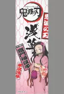 Nezuko Kamado "Kimetsu no Yaiba x Asakusa Collaboration Event Rectangle metal badge B"