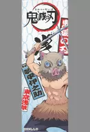Inosuke Hashibira "Kimetsu no Yaiba x Asakusa Collaboration Event Rectangle metal badge B"