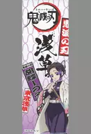 Shinobu Kocho "Demon Slayer: Kimetsu no Yaiba x Asakusa Collaboration Event Rectangle metal badge B"