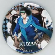 Kazan "ONE PIECE Hai ~ YAKARA ~ metal badge 10th BEAST"