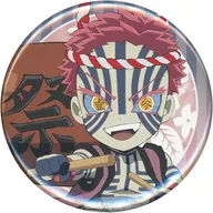 猗窩 Seat (Normal) "Demon Slayer: Kimetsu no Yaiba ×ufotable Cafe Summer Holiday Event 57 mm Random metal badge A Group"