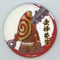 Kanaba-senpai Japanese-style 75 mm metal badge "KUJI Hikido Tenka Hyakken Online Hana KUJI" C-28 Award