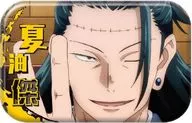 夏油傑 「呪術廻戦 まるかくカンバッジ2」