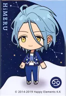 HiMERU