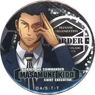 Joto Masamune 「 WORLD TRIGGER Dedeka metal badge -ORBIT - 」