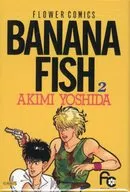 Comic 2 Volume Square metal badge "DMM Scratch! BANANA FISH 2nd" E-2 Prize