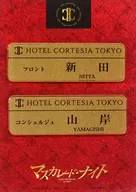 Hotel Corte Shea Tokyo Name Tag Clip Set of 2 "Movie Masquerade Night"