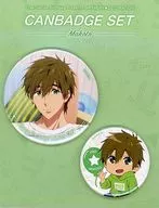 Makoto Tachibana BIRTHDAY ★ DECORATION metal badge Set "Free! Series Birthday Presents"