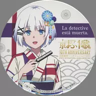 Siesta metal badge "The detective is dead already." Commemorative Goods for the 10th Kyoto International Manga and Anime Fair 2021 (Kyo-Mafu)