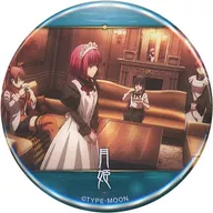 "Tsukihime -A piece of blue glass moon - ×ufotable cafe scene shot random 57 mm can emblemas"