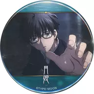 Tono Shiki (Ame)' Tsukihime -A piece of blue glass moon - ×ufotable cafe Scene photograph Random 57 mm metal badge'