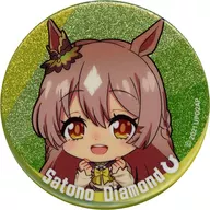サトノダイヤモンド 「ウマ娘 プリティーダービー Season 2 輝く!グリッター缶バッジ」