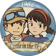 1) El Castillo en el cielo "Ghibli Full Collection of metal badge"