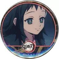 真菰 「鬼滅の刃×ufotable Cafe 竈門炭治郎 立志編 特別編集版放送記念コラボレーションカフェ ランダム44mm名場面缶バッジ」