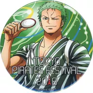 "ONE PIECE TOKYO PIRATES FESTIVAL 2018" Limited to ONE PIECE Tower