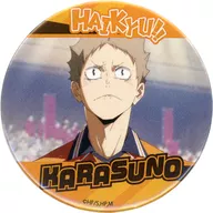20. Kinoshita Kushi "Haikyu! Can Gacha (54 mm) 01. Trading Scene photograph metal badge (1) Karasuno A"