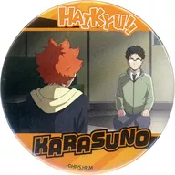 24. HINATA SHOYO "Haikyu! Can Gacha (54 mm) 01. Trading Scene photograph metal badge (1) Karasuno A"