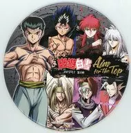 Collection drawing Collection BIG metal badge "YuYu HAKUSHO WEB KUJI 5th ~ Aim for the top ~" Campaign for purchasers won the prize