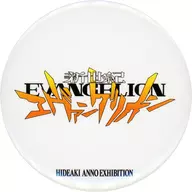 Neon Genesis Evangelion metal badge "Hideaki Anno Exhibition"