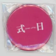 Shikijitsu metal badge' Hideaki Anno Exhibition'