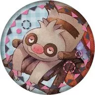 ナマケロ 「ポケットモンスター 刺繍入りくるみバッジコレクション ほんわかぽかぽか」 ポケモンセンター限定