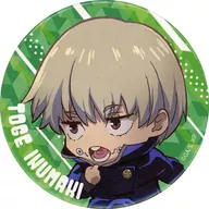 狗巻棘 「MAPPA×TSUTAYA TVアニメ原画集発売記念 呪術廻戦 miniアニメ原画展 Vol.2 缶バッジ 描き下ろしミニキャラ」