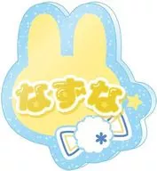 Nito Nazuna "Ensemble Stars! Naname Acrylic Badge Puchi Vol. 4" Animate Girls Festival 2021 Goods