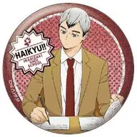 Shinsuke KITA (Glitter)' Haikyu! metal badge Collection'