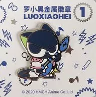 Oguro (Xiao Hay) Pin Badge Series 1 "Ra Oguro Senki"