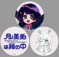 月之美兔徽章3种SET