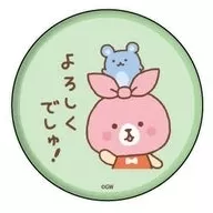 コミミちゃん(グリーン) 「ゴミぶくろのようせい コミミちゃん 缶バッジ 01」