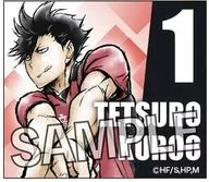 TetsuRo Kuroo Luta feroz com emblemas de molduras! ver. "High Cue!"