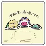 躺着度过
