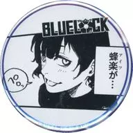 "Blue Rock ×PRINCESS CAFE metal badge"