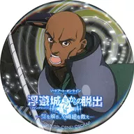 Agil "SWORD ART ONLINE x Floating Castle  Escape from Tier 72 Trading metal badge"