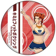 Janis, "Kimi to Fitboxing metal badge 01."