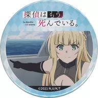 Charlotte Arisaka Anderson (Scene photograph / Hatori) metal badge "DMM Scratch! The detective is already dead." E-7 Prize