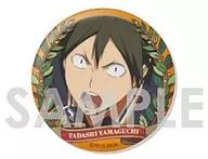 Tadashi Yamaguchi "Haikyu!!! Trading metal badge - Karasuno Selection -"