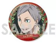 Lev Haiba' Haikyu! Trading metal badge - Otoko-Selection -'