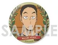 Wataru Onaga "Haikyu!!! Trading metal badge - 梟谷 Gakuen Selection -"