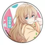 澤家陽光(ヨーコー) 「180秒で君の耳を幸せにできるか? 缶バッジ 01」