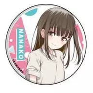 奈奈子