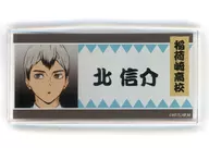 Shinsuke Kita "Haikyu! TO THE TOP× Toei Uzumasa Theater Village × Randen Trading Acrylic Badge eigamura ver."