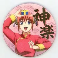 "Gintama x TSUTAYA BOOKS", un metal badge de papel japonés pintado por Kagura