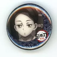 Kibu Tsuji Muketsu' Demon Slayer: Kimetsu no Yaiba Yukaku Hen ×ufotable Cafe× Machi ★ Asobi CAFE Phase 1 32 mm KUJI Hiki metal badge'