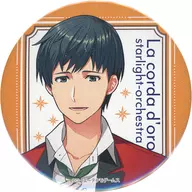 三上蒼司 「金色のコルダ スターライトオーケストラ 缶バッジ 04.」