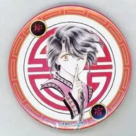 Yanagijuku metal badge "DMM Scratch! FUSHIGI YUGI" E-4 Prize